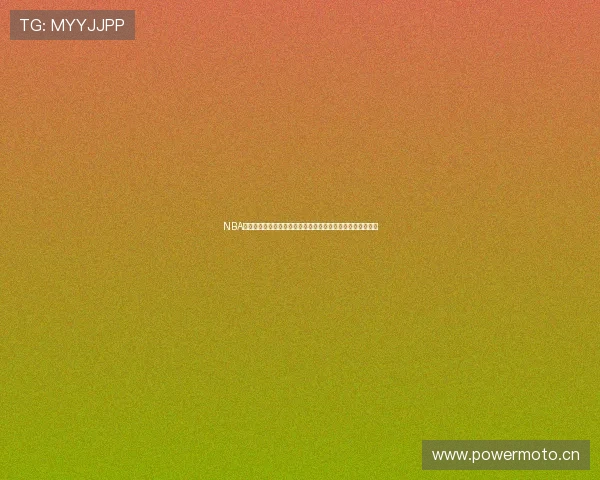 NBA赛程回放全场免费高清观看平台实时更新精彩对决每日不间断